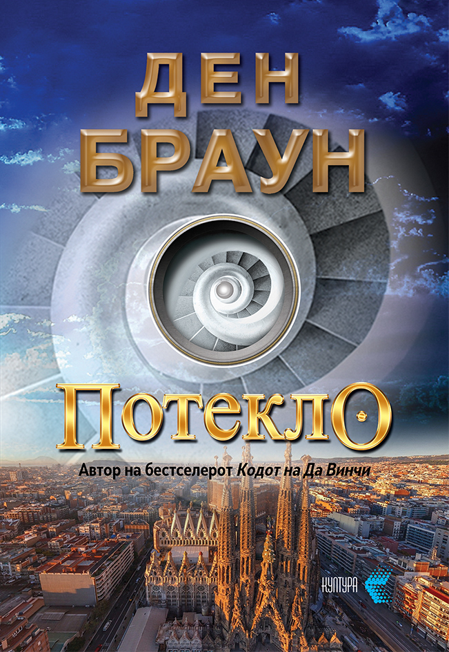 Originbook cover