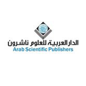 Arab Scientific - logo