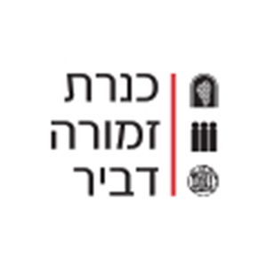 Kinneret - logo